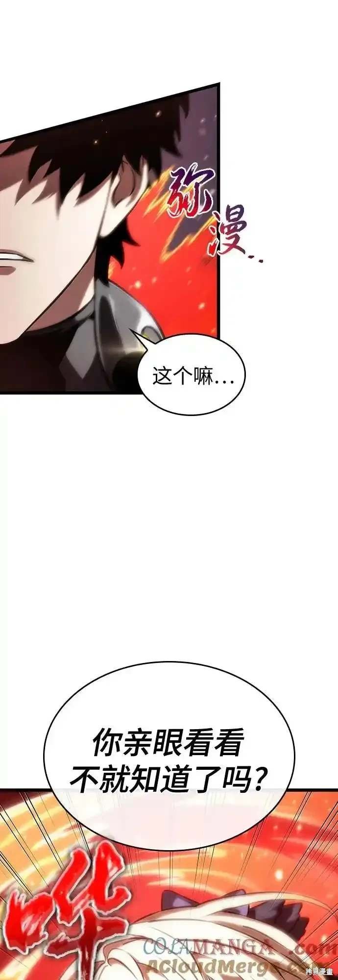 第117话