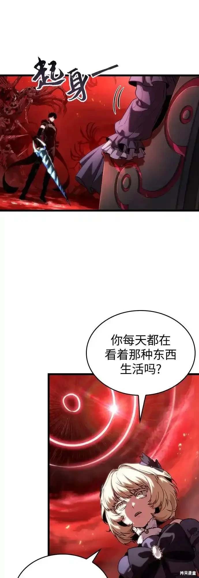 第117话