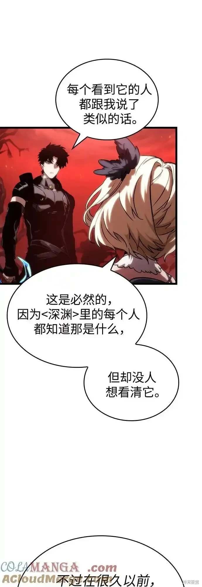 第117话
