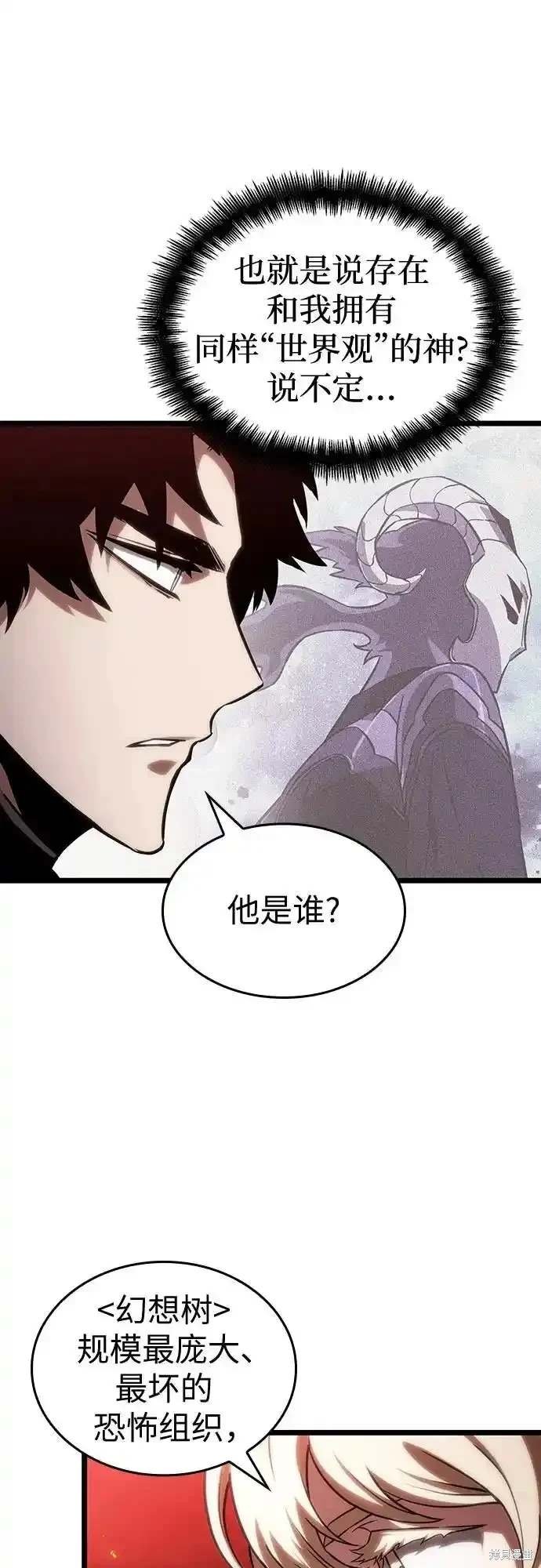 第117话
