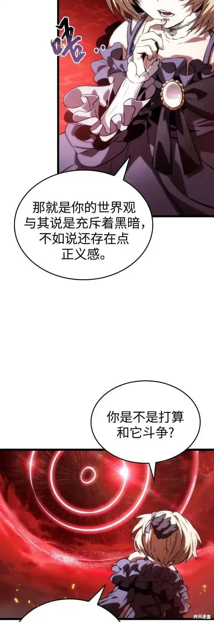 第117话