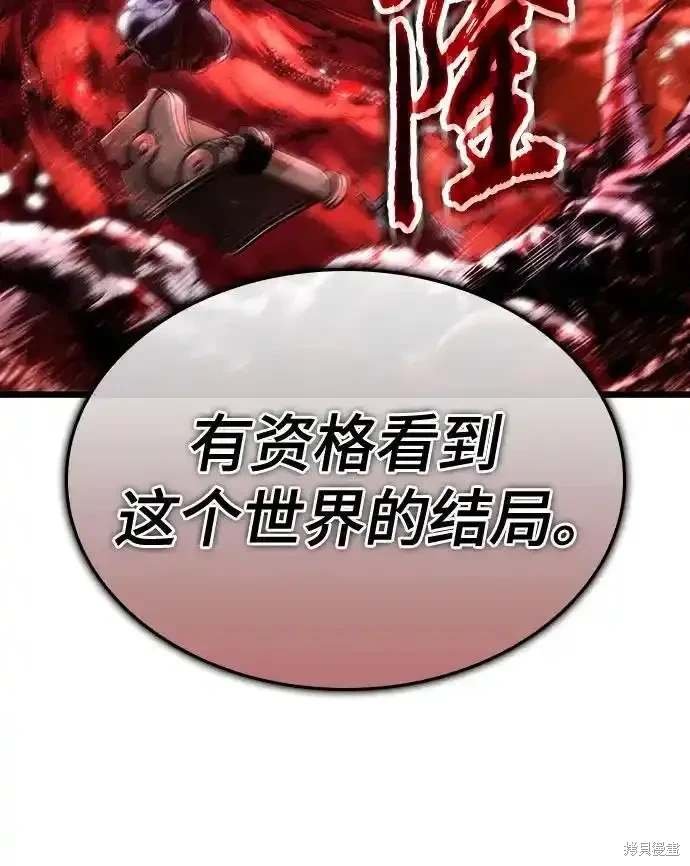 第117话