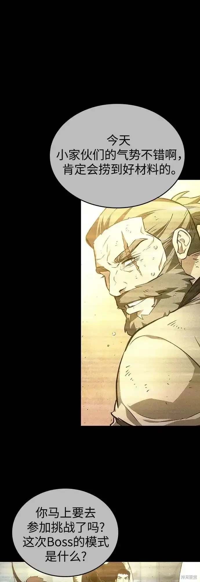 第117话