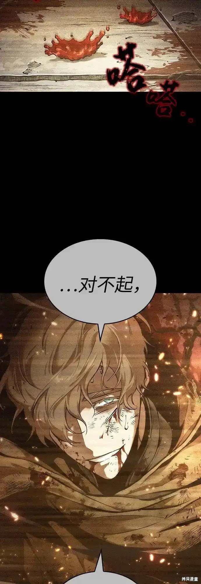 第117话