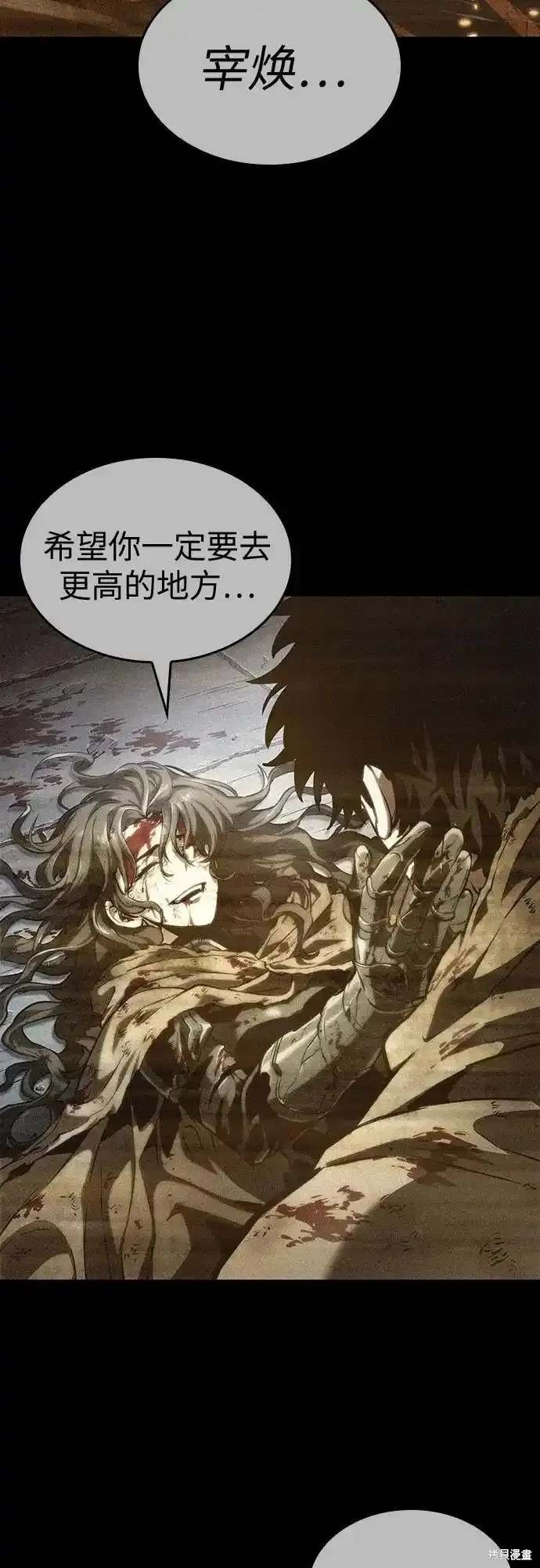 第117话