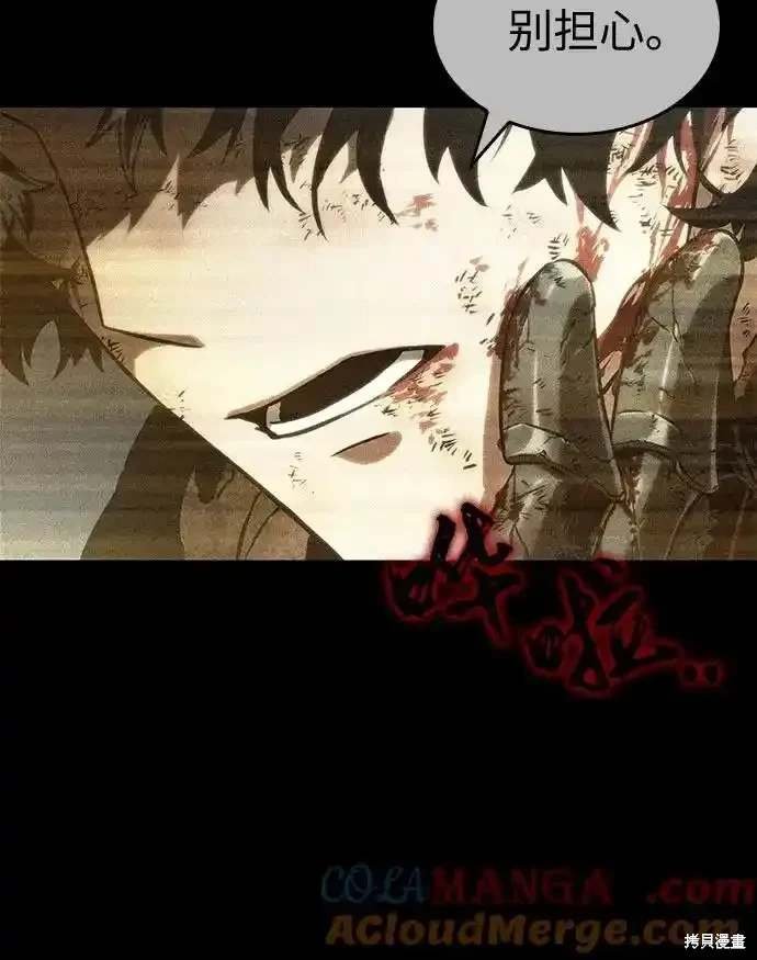 第117话