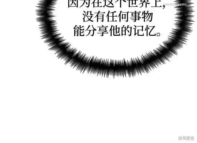 第117话
