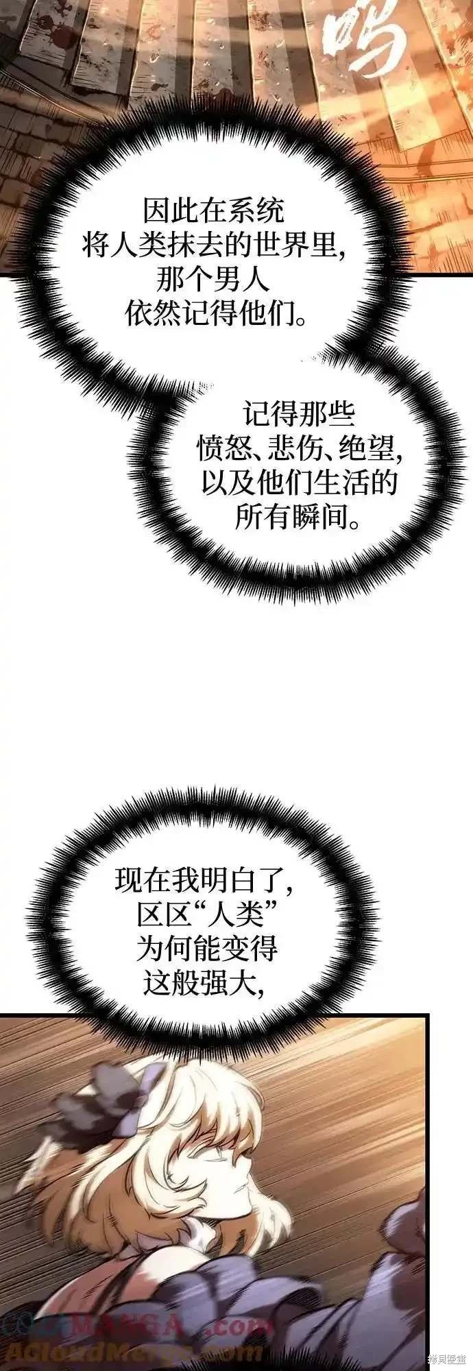 第117话