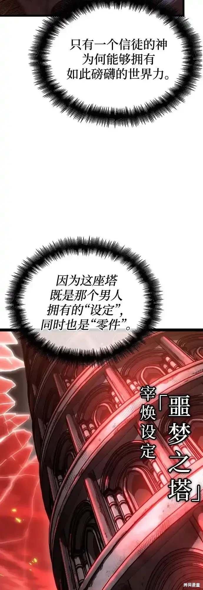 第117话
