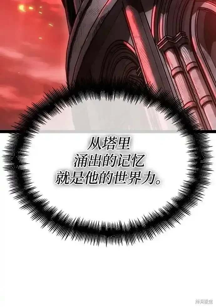 第117话