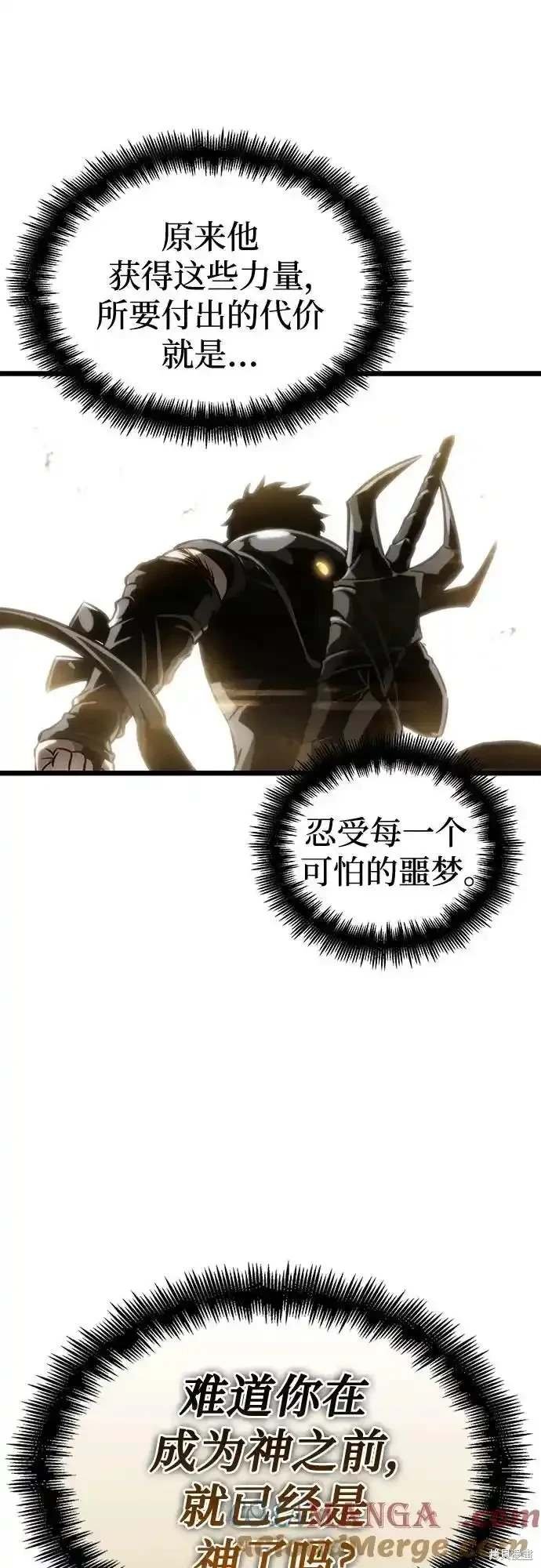 第117话