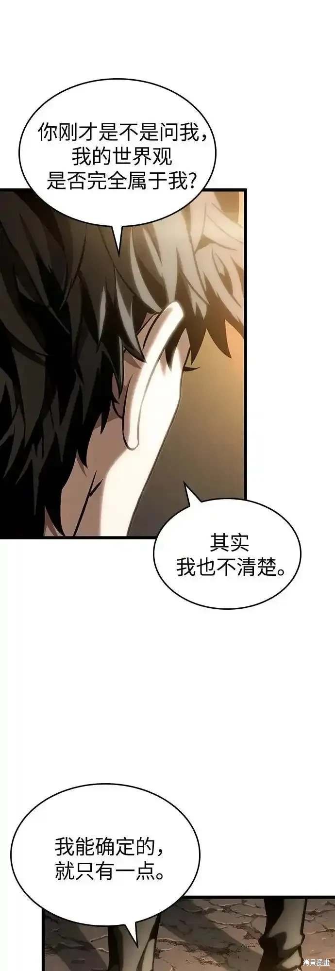 第117话