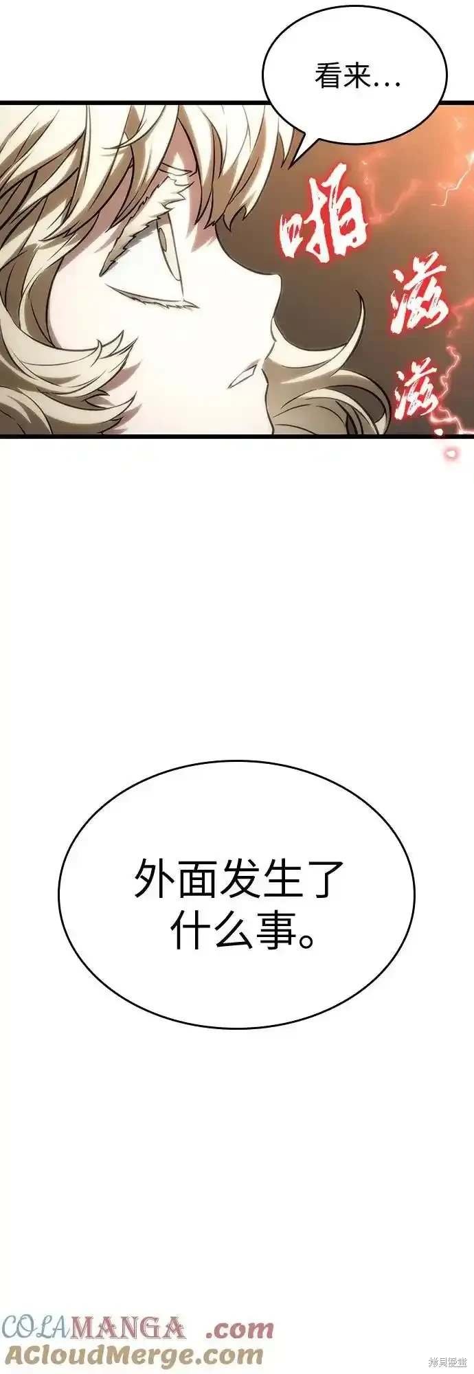 第117话