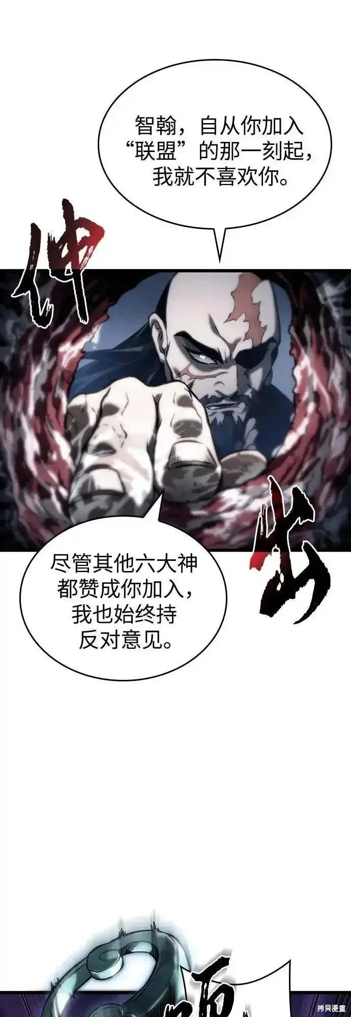 第117话