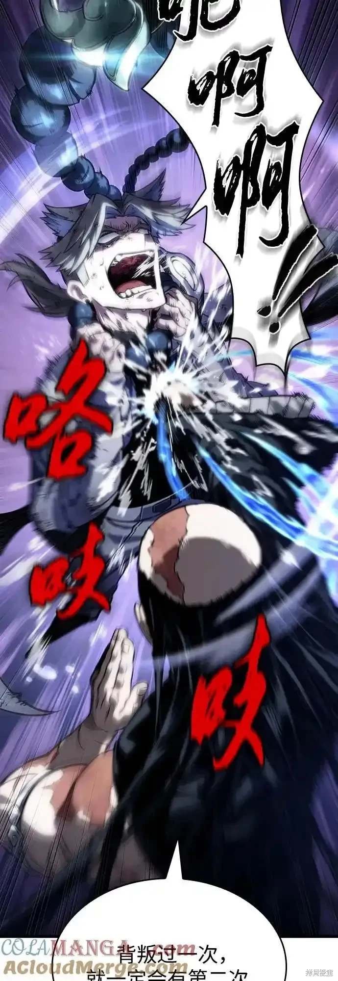 第117话