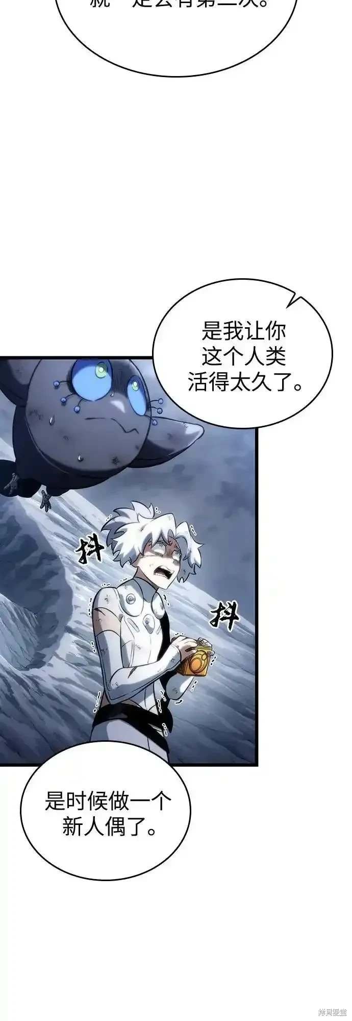第117话