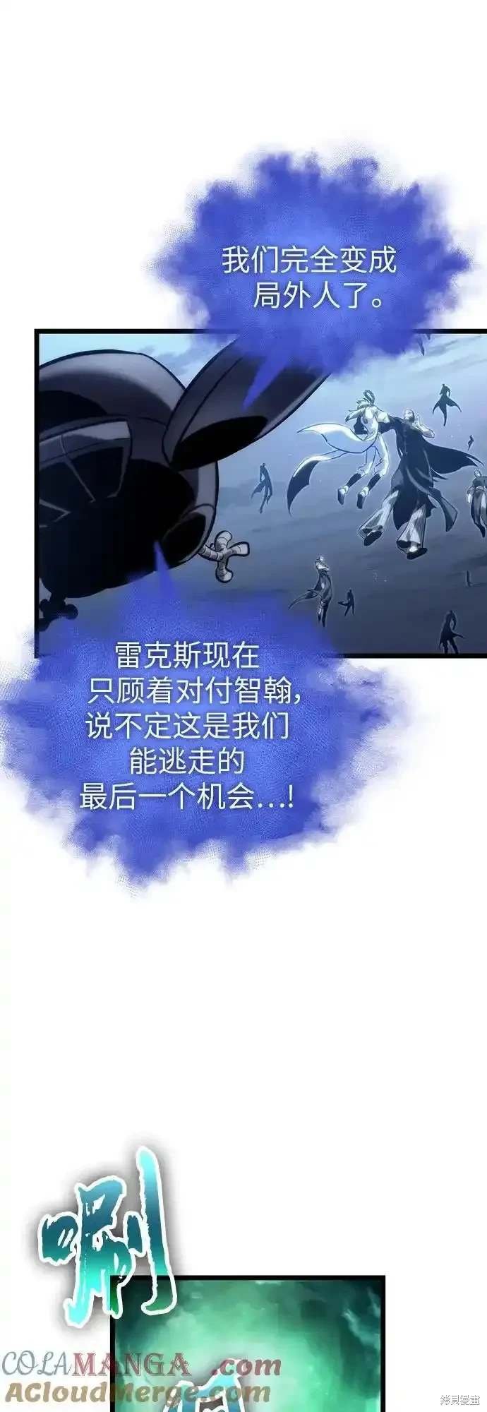第117话