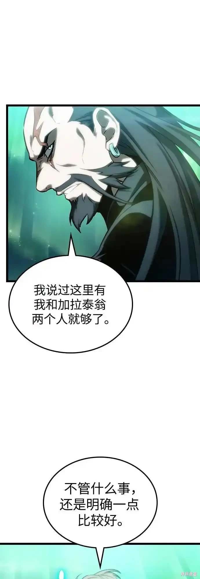 第117话