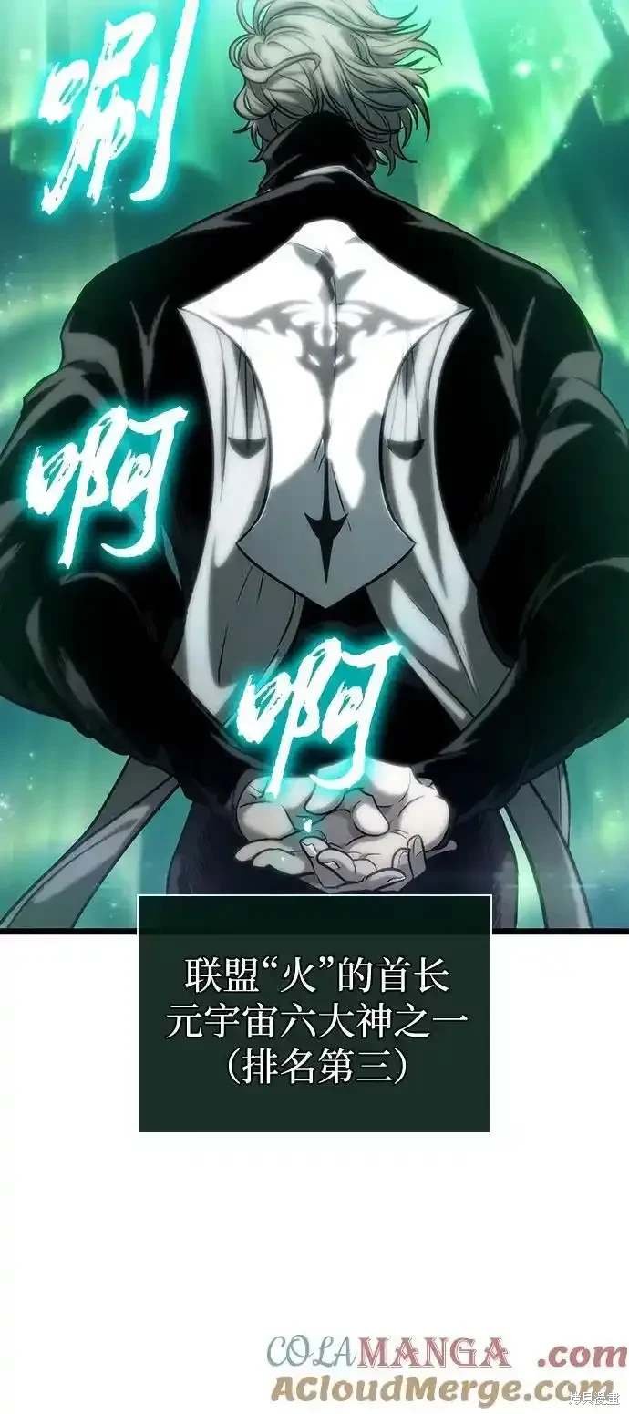 第117话
