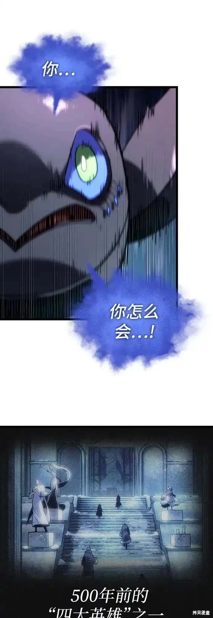 第117话