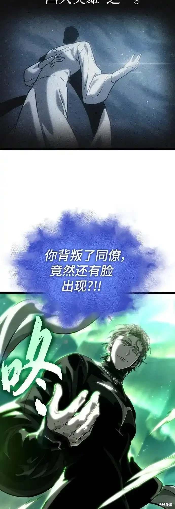 第117话