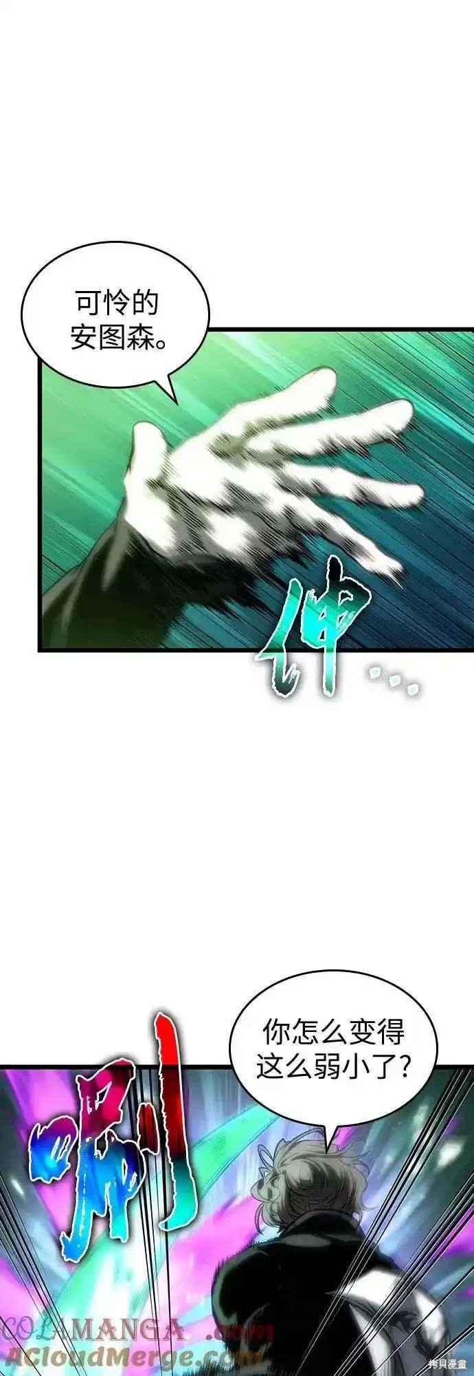 第117话