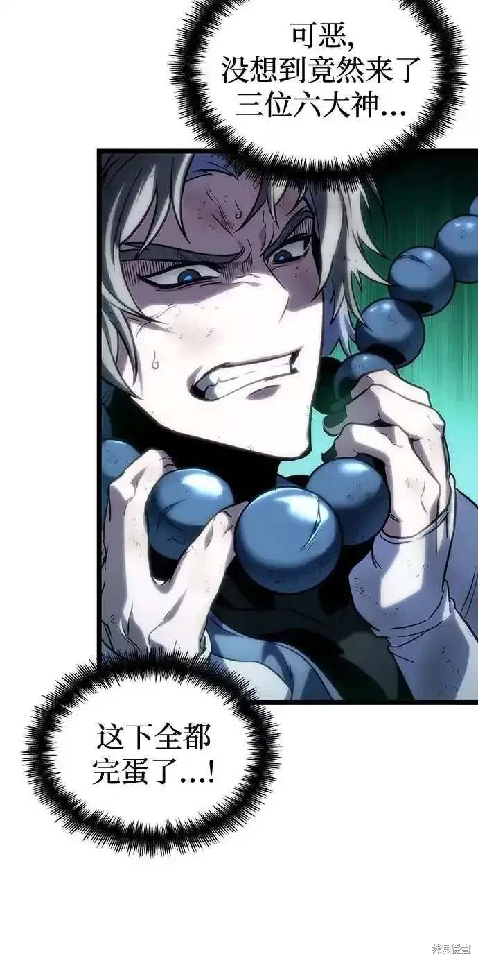 第117话