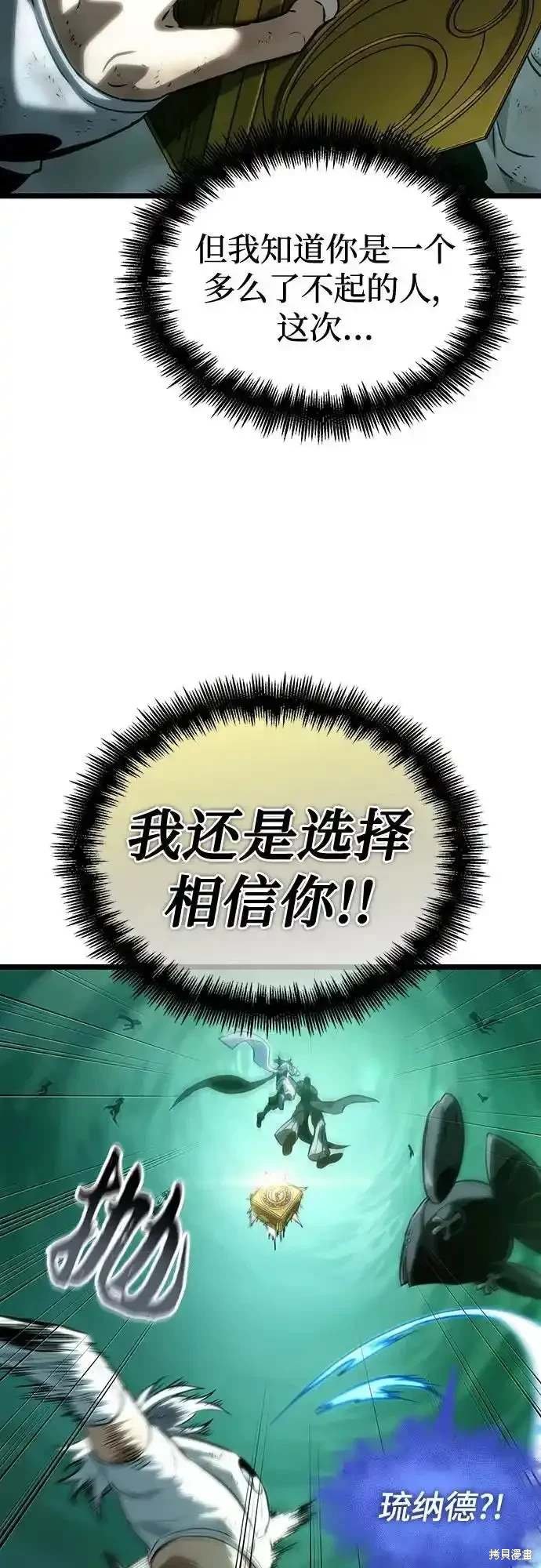 第117话