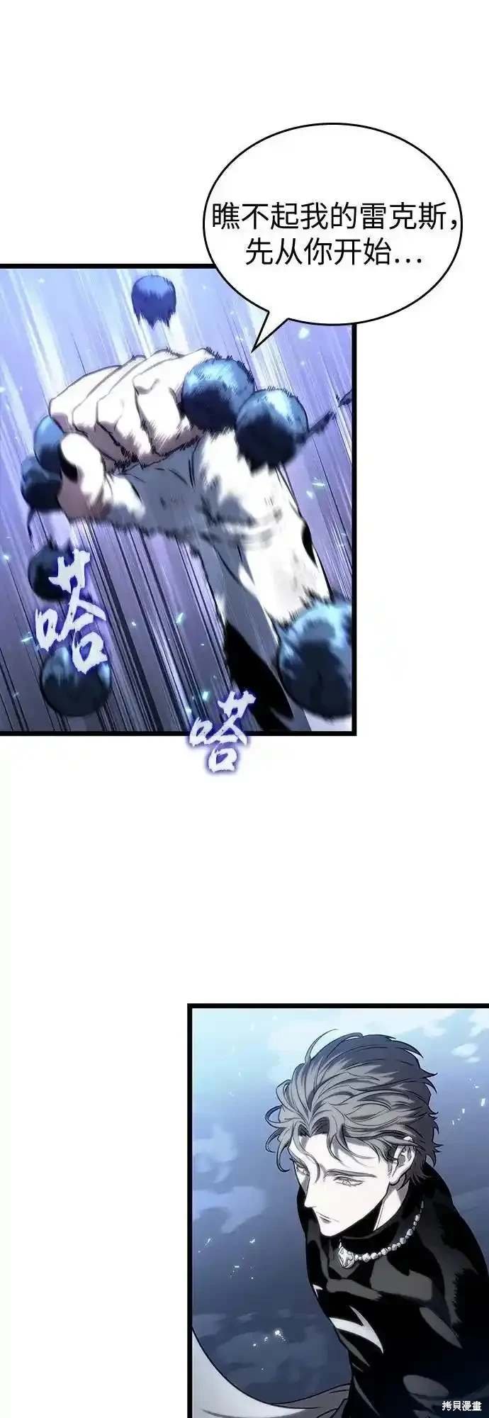 第117话