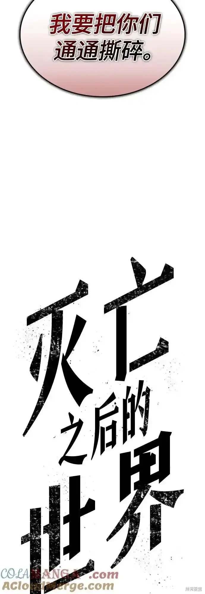 第117话