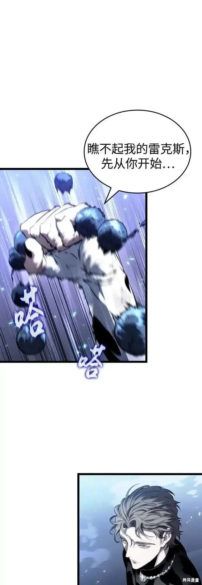 第118话