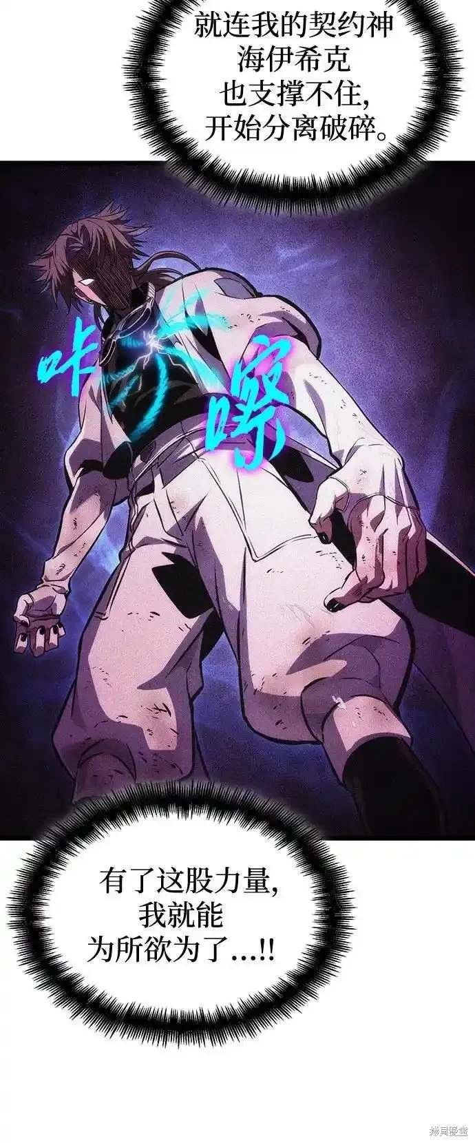 第118话
