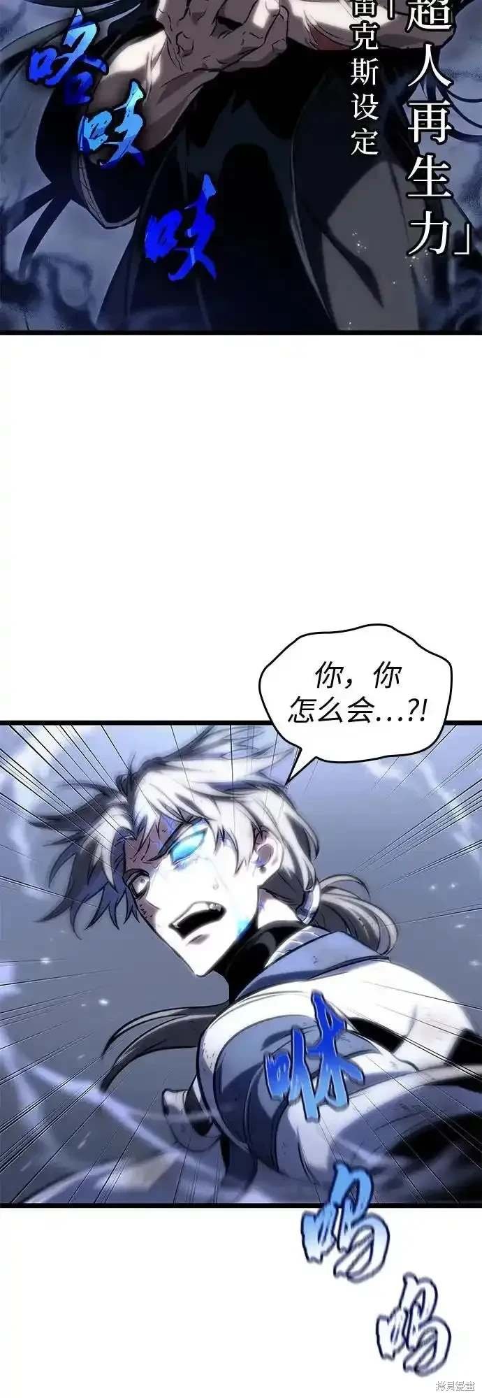 第118话