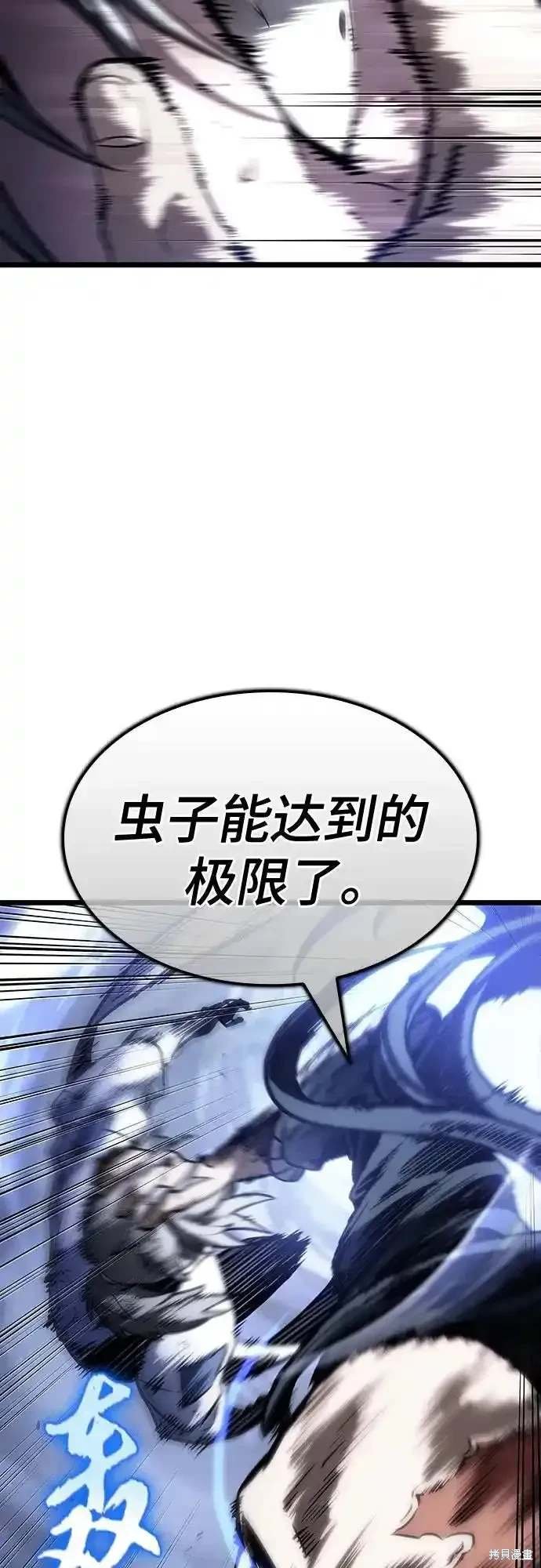 第118话