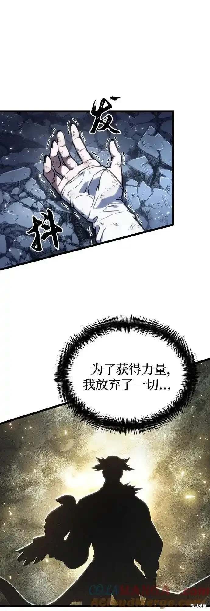 第118话