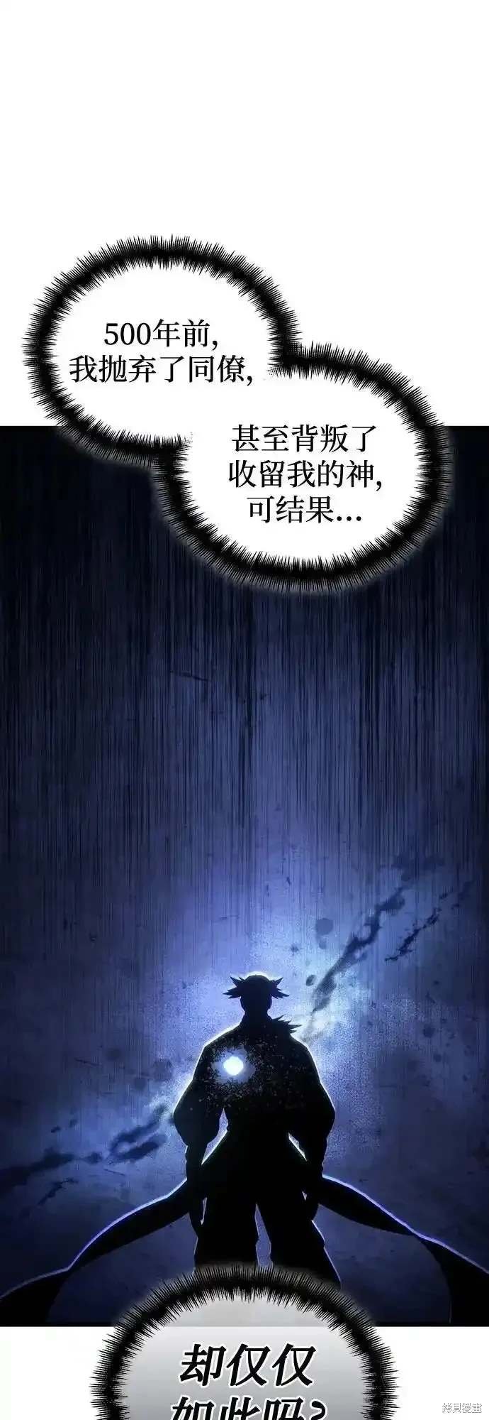 第118话