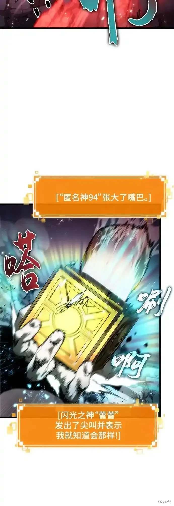 第118话