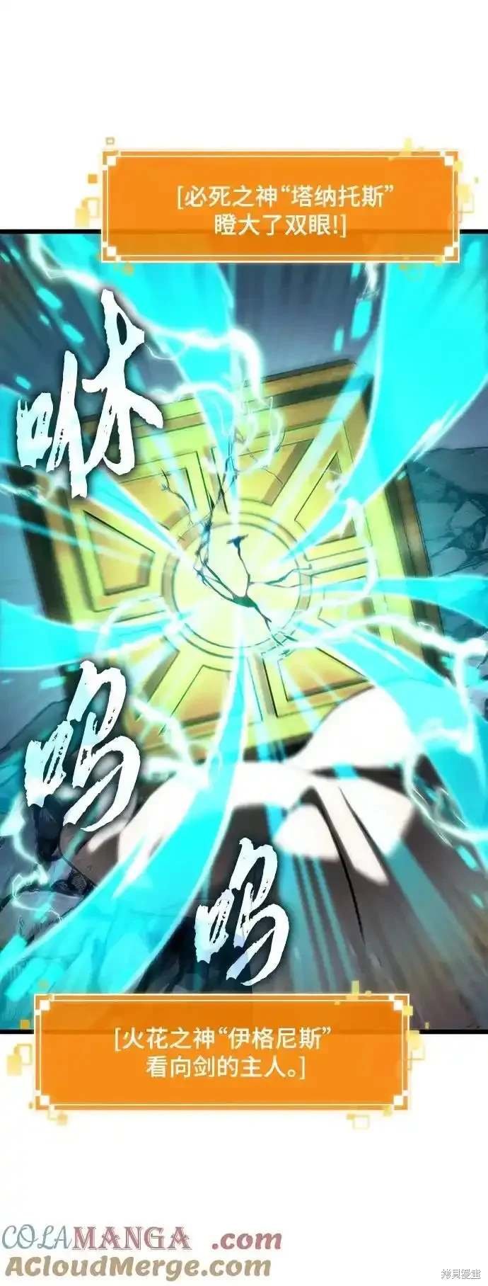 第118话