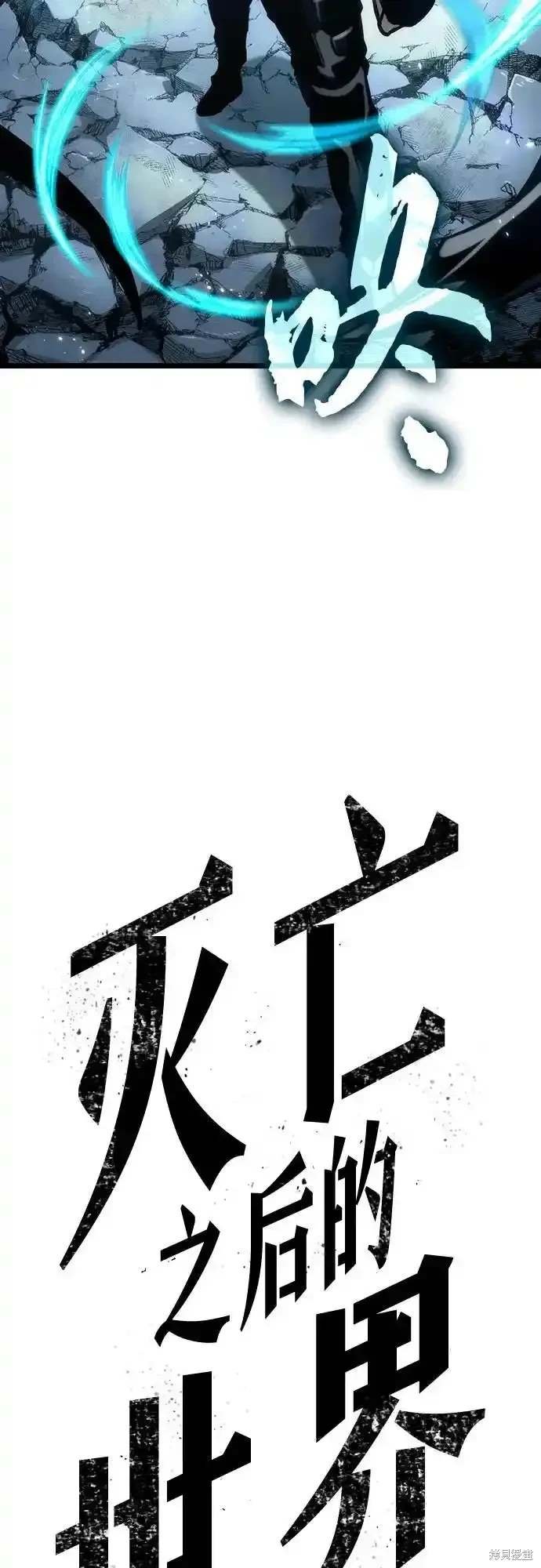 第118话