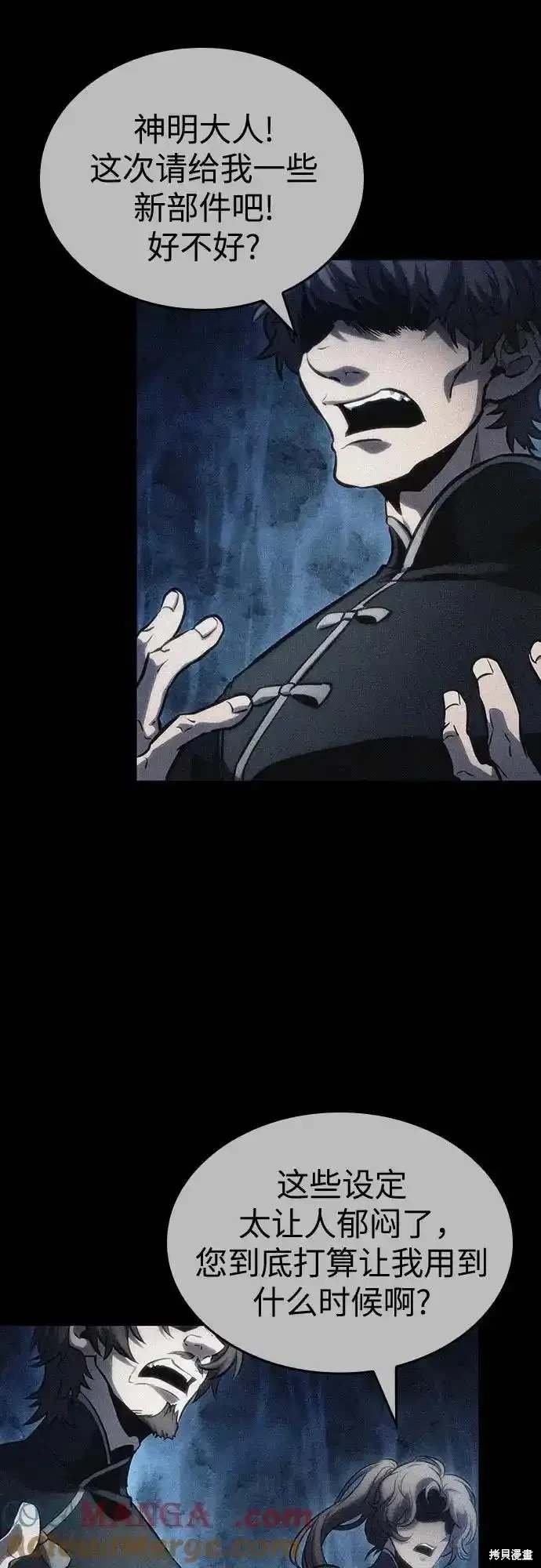 第118话