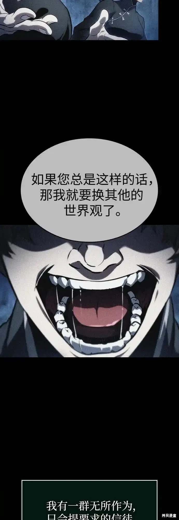 第118话