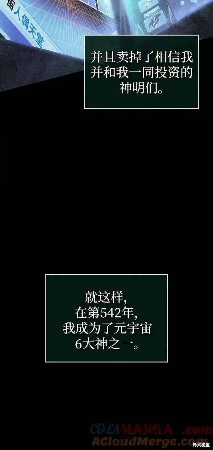 第118话