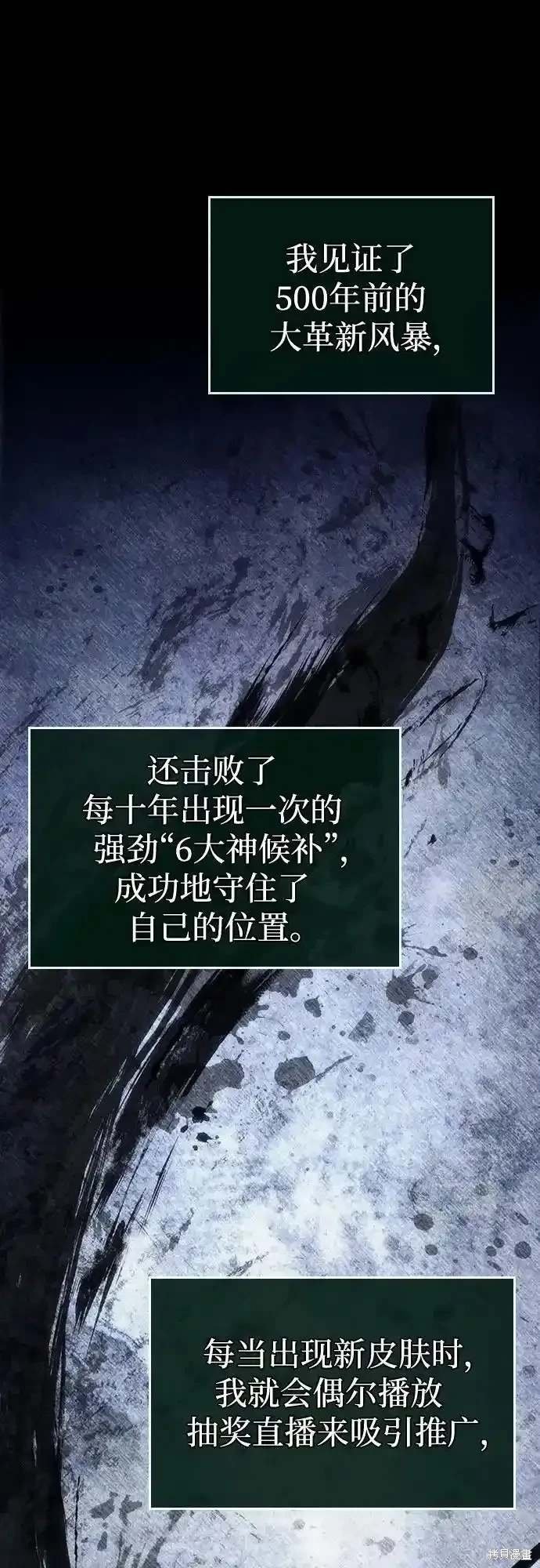 第118话