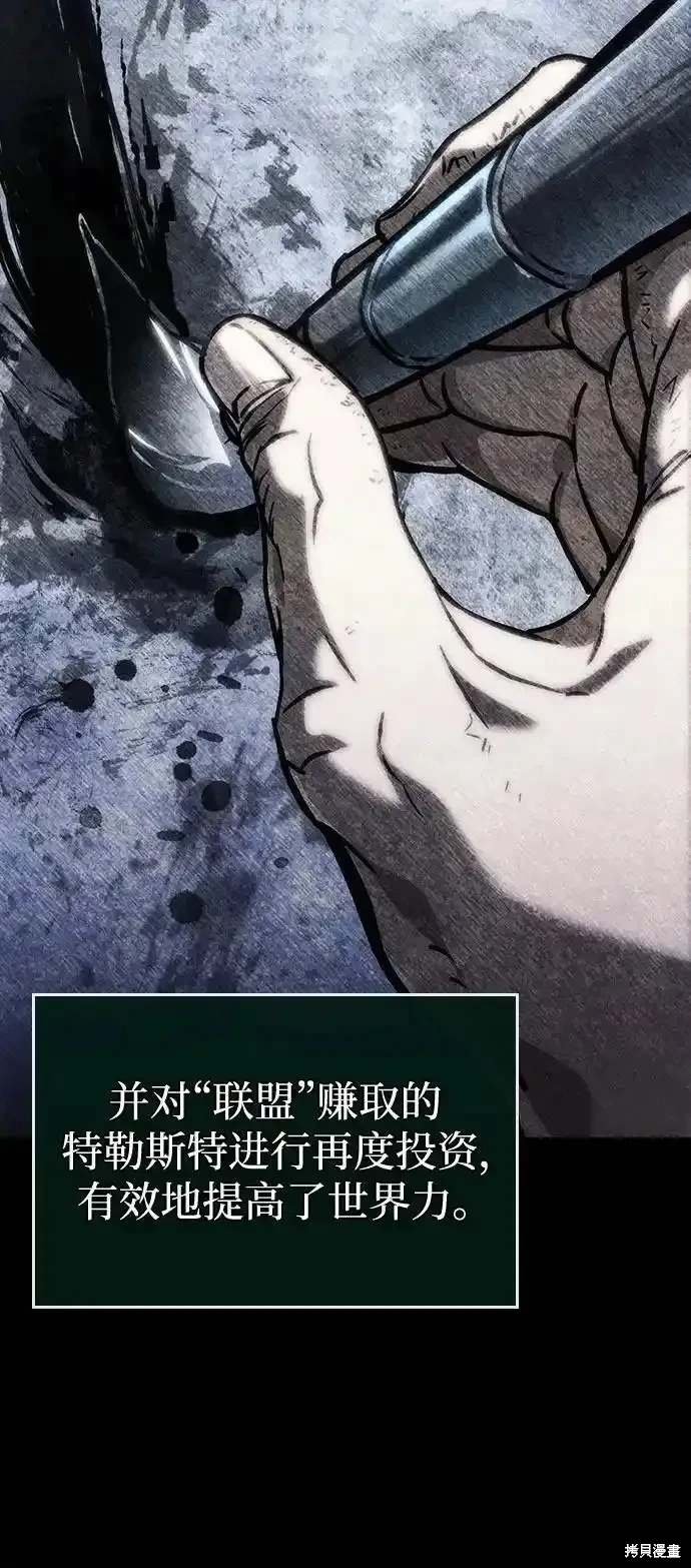 第118话
