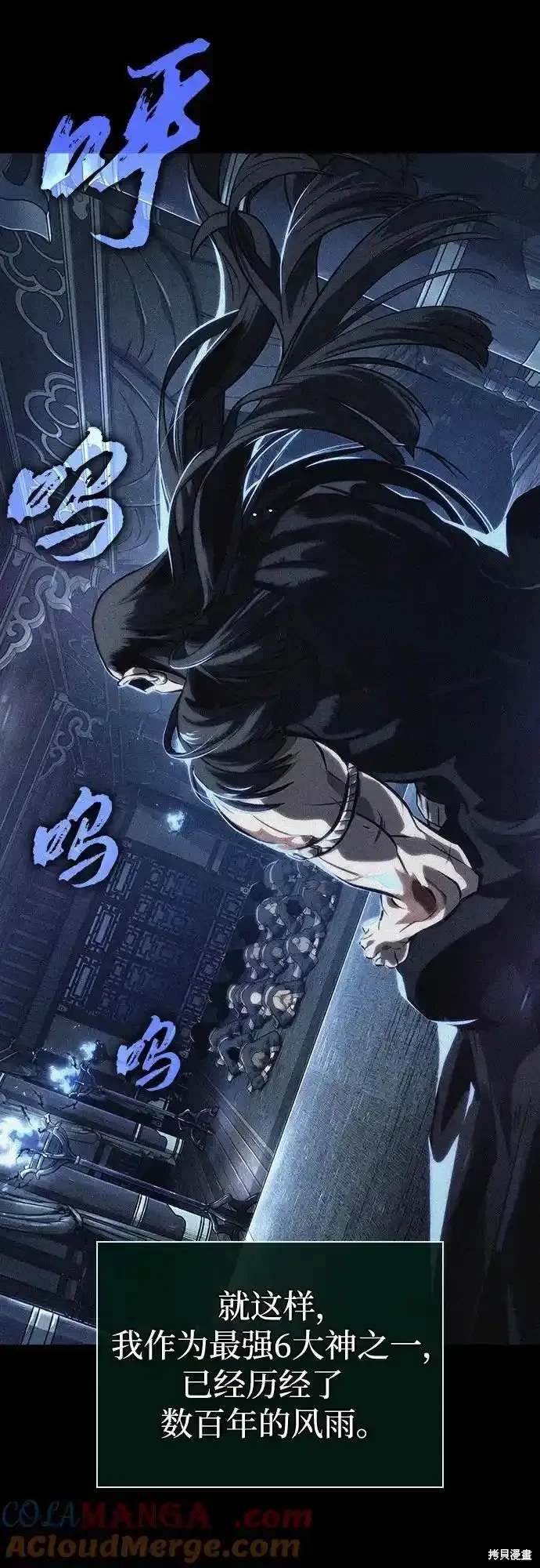 第118话