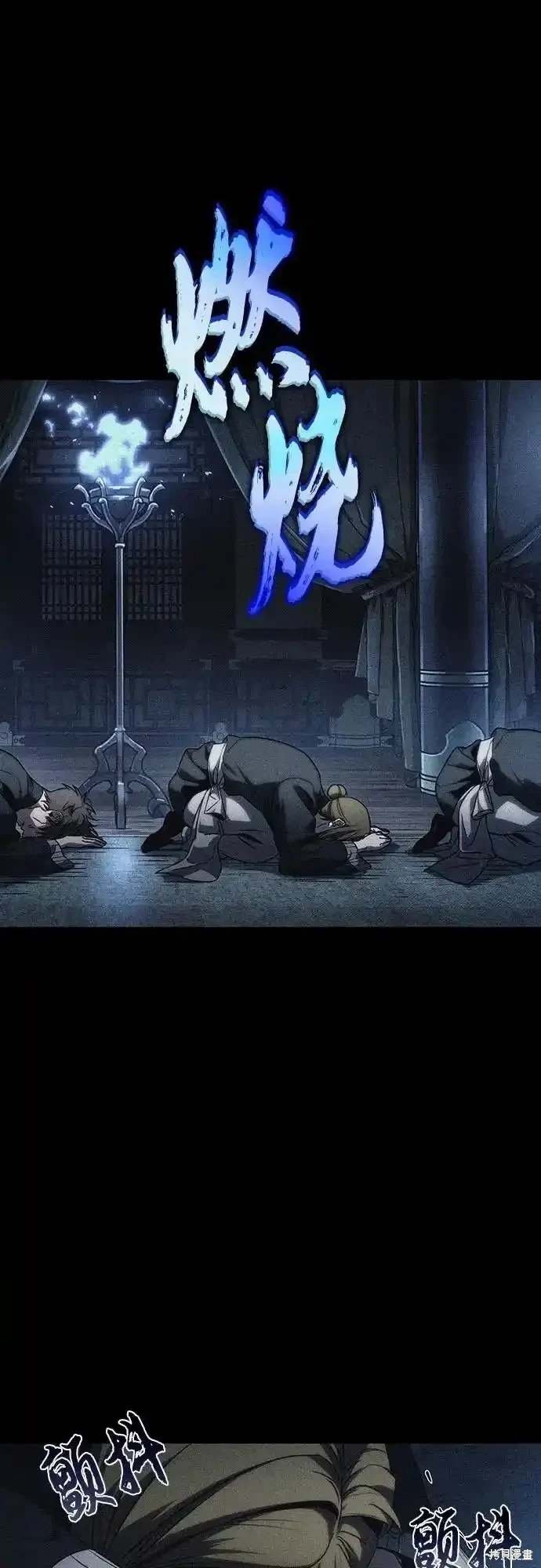 第118话