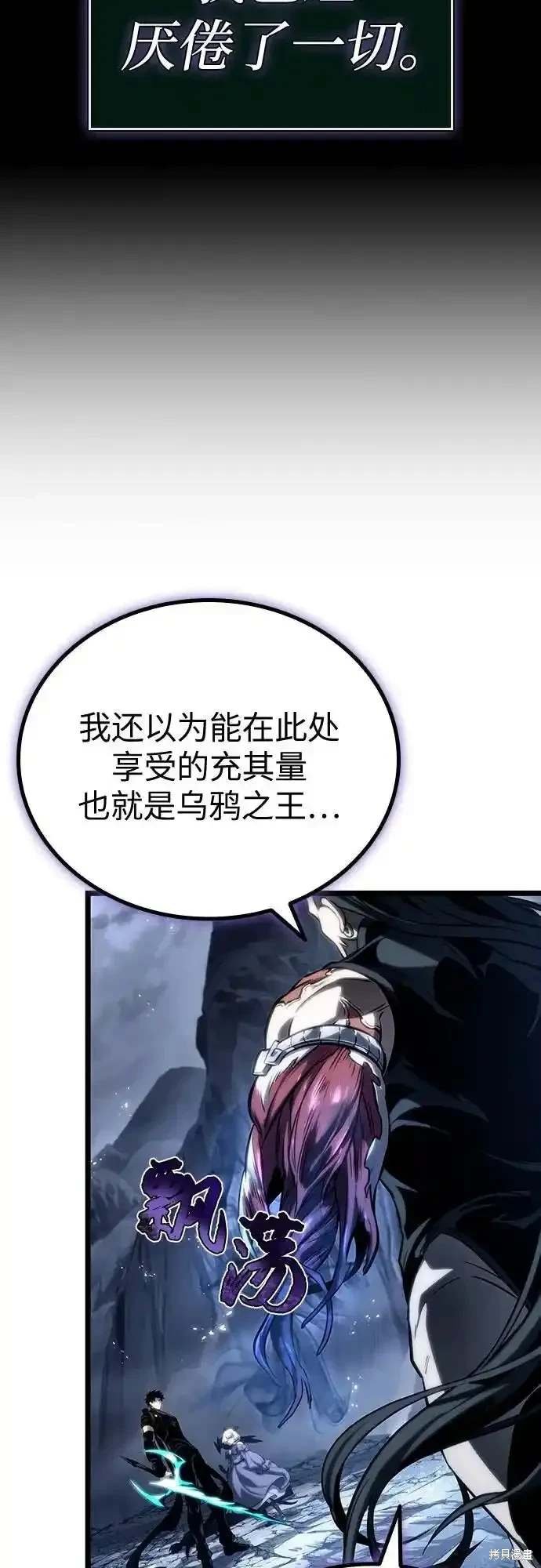 第118话