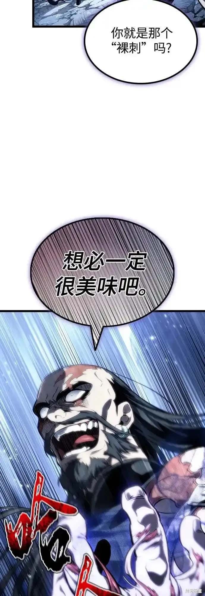 第118话