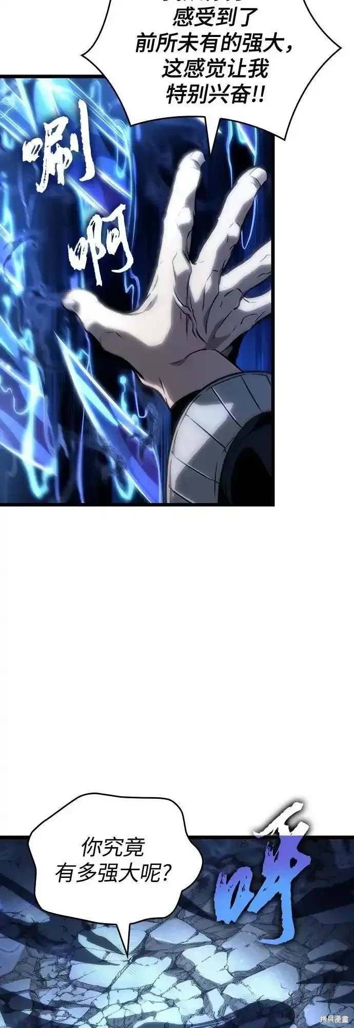 第118话