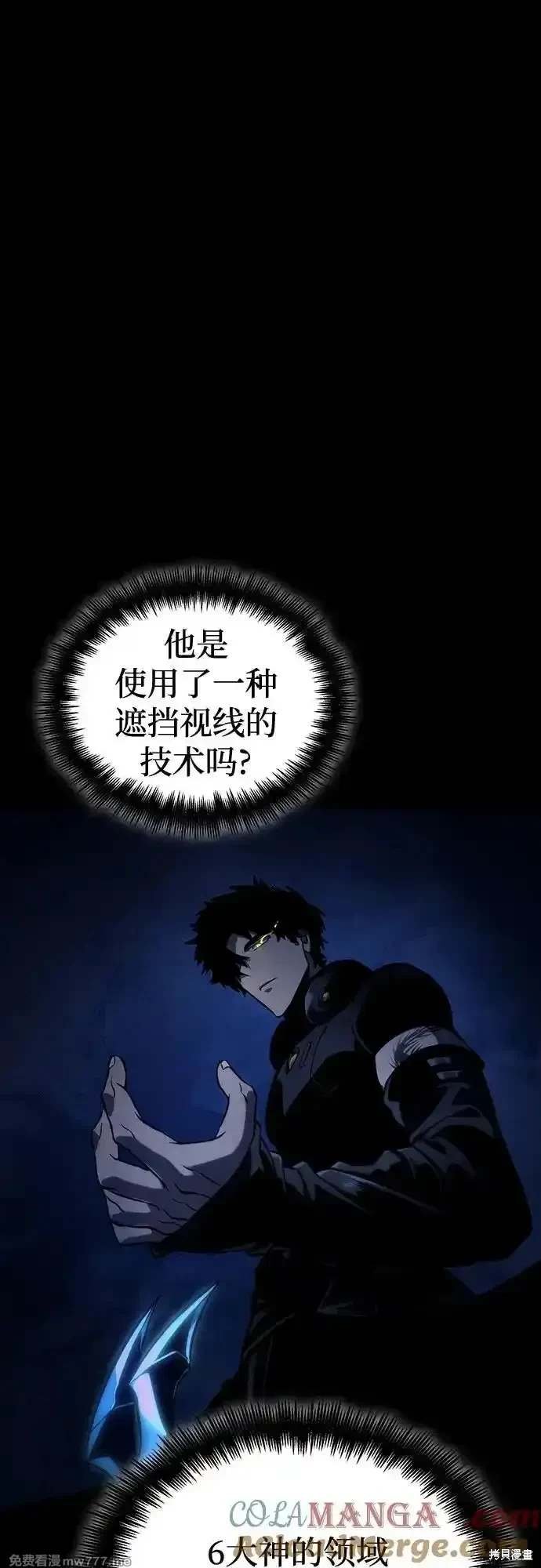 第119话